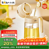 小熊（Bear）油壶 玻璃瓶调料瓶酱油瓶厨房油罐壶660ml自动开合不挂油CX-JW021