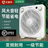 艾美特鸿运扇台式风扇桌面床头床上变频台扇电风扇卧室静音家用转页扇一级能效 12寸【变频节能/1级能效】120分定时+轻柔导风