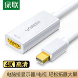 绿联Mini DP转HDMI转换器线4K迷你DP雷电2转接头 适用苹果微软Surface电脑显卡接显示器投影仪40361