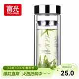富光双层玻璃杯 高硼硅玻璃泡茶杯子 茶水分离杯 带茶隔商务水杯男士