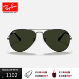 雷朋（RayBan）经典飞行员系列太阳镜开车骑行墨镜男女户外眼镜0RB3025礼物 W0879 枪色镜框绿色镜片 尺寸58