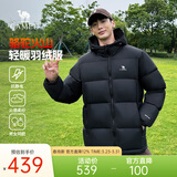 骆驼火山羽绒服男冬新款加厚连帽保暖面包服女城市轻户外 黑色 男女同款,7674B 3XL