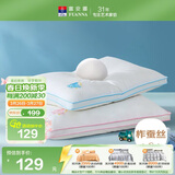 富安娜儿童蚕丝枕头芯 纯棉面料60s全棉枕芯 6岁以上儿童丝棉枕 60*40cm