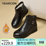 意尔康妈妈鞋棉鞋平底中老年保暖奶奶老人冬鞋女 14550W 黑色 36