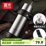 富光保温壶不锈钢大容量保温瓶车载真空保温水壶户外旅行壶1200ML