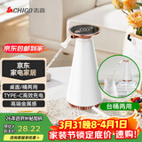 志高（CHIGO）抽水器桶装水电动压水器家用饮水机MX-101 白