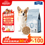 伯纳天纯狗粮 生时力0谷全阶段鲜肉低温烘焙犬粮鸡肉南瓜配方1.5kg狗粮