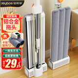 佳帮手平板拖把33cm2布家用一拖净免手洗2026拖地神器墩布拖布洗拖一体