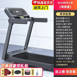 宝尔斯跑步机家用多功能室内可折叠静音小型跑步机男女通用减震健身器材 新升级加粗扶手可折叠心率款