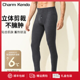 Charm Kendo男士保暖裤秋裤冬季棉裤加绒纯色加厚保暖德绒紧身打底保暖内裤 深麻灰 XL 送男友送老公 (125-150斤)