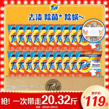 汰渍净白去渍洗衣粉20.32斤装(508g*20袋）大袋批发非皂粉家庭装