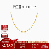 潮宏基足金黄金项链女士计价 天长地久水波链 XXG30000048 约3.05g