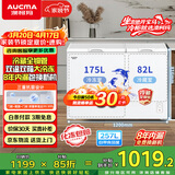 澳柯玛（AUCMA）双温系列257升双箱家用冰柜 冷藏冷冻卧式双门钢板冰箱 冷藏全铜管 一级能效 BCD-257CHN 以旧换新