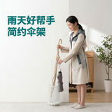 NITORI宜得利家居 收纳用品雨伞雨具收纳 伞架 MS001 白色