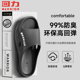 回力居家男士拖鞋室户外穿四季防滑臭沙滩凉拖鞋HL02331黑色40-41码