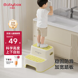 贝博氏babybox儿童踩脚凳宝宝洗手洗漱台阶凳马桶坐便辅助器双层防滑