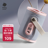 babycare婴儿奶瓶套奶瓶防护袋奶瓶保护壳便捷随身携带奶瓶保温套 摩恩蓝