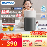 大宇（DAEWOO）母婴超润无雾加湿器 卧室婴儿大容量 六重洁净科技净化空气 410ml/h抑菌水箱 莫奈灰礼品