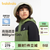 巴拉巴拉童装儿童羽绒服男童女童冬装两件套三防加厚外套保暖时尚 军绿40619 165 cm