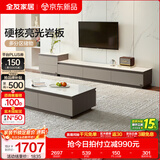 全友家居现代简约客厅岩板方形茶几高矮圆几电视柜组合落地置物柜家具 质感灰|落地茶几+1.8m主柜+附柜 岩板+大容量储物+多规格可选