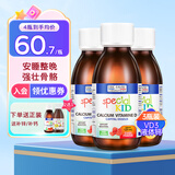 ERIC FAVRE艾瑞可婴儿钙儿童液体钙滴剂宝宝乳钙维生素d3成长钙铁锌口服液 【含VD3】柠檬酸钙 125ml*3瓶 组合装