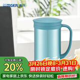 虎牌（TIGER）保温保冷杯茶滤网杯男女不锈钢办公杯CWM-A050-AM森林绿500ml