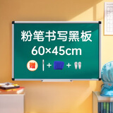 得力60*45cm粉笔书写黑板 镀锌背板绿板 磁性可吸附办公教学小白板悬挂式写字板黑板教师学教室33681