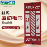 尤尼克斯（YONEX）运动毛巾羽毛球网球专业柔软吸汗棉质大毛巾AC1233LDCR林丹毛巾红