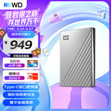 西部数据（WD）移动硬盘2TB type-c Ultra系列 2.5英寸 银 机械硬盘 笔记本电脑外接加密兼容Mac 大容量家庭存储
