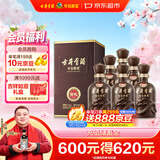 古井贡酒 年份原浆献礼 浓香型白酒 45度 500mL*6瓶 整箱装
