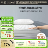 水星家纺全棉面料床护垫抗菌防螨吸湿保护垫可折叠床褥 1.8米床 素灰色