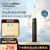 飞利浦（PHILIPS）声波电动牙刷钻石3系Pro生日礼物  情侣款送男生/女友 深层清洁 量子黑 HX5282/01