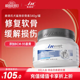 麦德氏IN狗狗鲨鱼软骨素340g宠物狗狗关节软骨素钙片修护关节老年犬