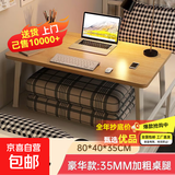 飘窗小桌子折叠炕桌家用榻榻米小茶几床上学习书桌加大号电脑矮桌 【加大款】原木色80*40*35CM