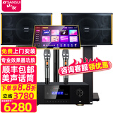 山水（SANSUI）PK10专业大功率ktv包房K歌卡拉OK音响会议套装功放家用家庭点歌机唱K全套一体机商用舞台酒店音箱 10吋10喇叭音箱+功放+话筒+20吋2TB点歌机