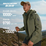 斯凯奇（Skechers）【热销爆款】魔方三合一冲锋衣秋冬男女户外抓绒内胆防水防晒外套 男款-卡拉迈绿/016C L
