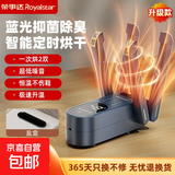 荣事达烘鞋器鞋子烘干器烘鞋器除臭杀菌家用烘鞋神器烘鞋机家用蓝光智能恒温烤鞋器 【钛灰色升级款】 四支架+蓝光抑菌+四档定时恒温