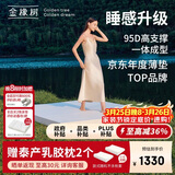 金橡树泰舒天然乳胶床垫泰国进口原液榻榻米双人可定制1.8*2米 适中偏硬