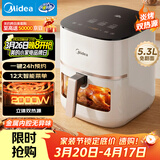 美的（Midea）炎烤双热源免翻面空气炸锅 多功能蒸烤一体可视窗口 家用实用大容量5.3L热风循环蒸汽嫩炸KZC5394