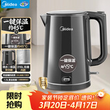 美的（Midea）电热水壶烧水壶自动断电恒温壶冲奶开水壶母婴级 316L不锈钢智能一键保温热水壶泡茶 SHE1521