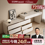 法莎蒂实木梳妆台卧室现代简约收纳化妆桌一体轻奢烤漆梳妆桌MD 1m梳妆台+1.2m边柜