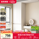 全友家居大衣柜卧室家用收纳柜一体靠墙小户型简约储物柜子成品挂衣橱