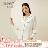金三塔商场同款真丝睡衣女两件套100%桑蚕丝宽松情侣丝绸睡衣套高级礼物 白色（重磅19姆米） XL