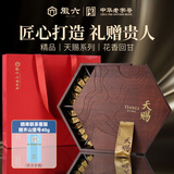 徽六2026新茶上市绿茶六安瓜片茶叶礼盒108g精品天赐花香送领导送贵人