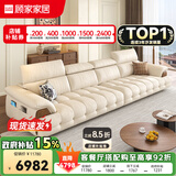 顾家家居政府补贴意式真皮沙发头层牛皮客厅简约轻奢大户型2026新款1523 【卡其色】3.4m丨肉感饱满丨可调靠头丨头层牛皮 宽大坐深丨贴合撑腰丨便捷收纳丨久坐不塌