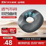 合佳痔疮坐垫夏季办公室尾椎骨骨折孕妇术后产后中空透气久坐神器垫子