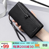 马莎兰缇（MashaLanti）男士钱包大容量皮夹长款拉链零钱包多功能手拿卡包商务证件包一体