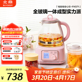 北鼎（Buydeem）养生壶全玻璃烧水壶自营多功能炖煮壶煮茶壶一体成型办公室家用恒温壶电热水壶1.2L FK571猪猪粉