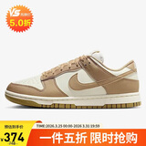 耐克NIKE女休闲板鞋 DUNK 运动鞋IB7311-101卡其白37.5