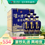 泸州老窖蓝花瓷头曲 浓香型白酒52度 500ml*2瓶*3盒 整箱